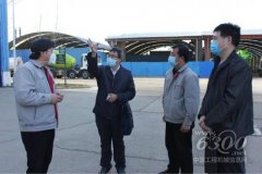 洛阳市总工会莅临中集凌宇调研指导复工复产工