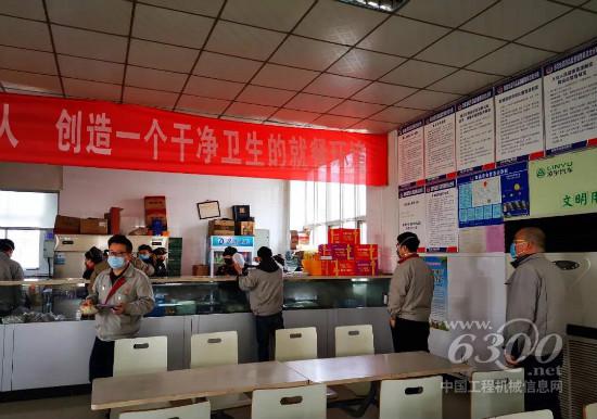 洛阳市总工会莅临中集凌宇调研指导复工复产工