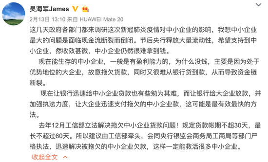 新冠病毒疫情突袭，给诸多行业造成巨大压力，其中，中小企业面临的困境引起多方重视。史俞馨向新浪科技表示，神舟电脑去年在京东上已经亏损数千万，如果再支付巨额返利款，会亏损太多。