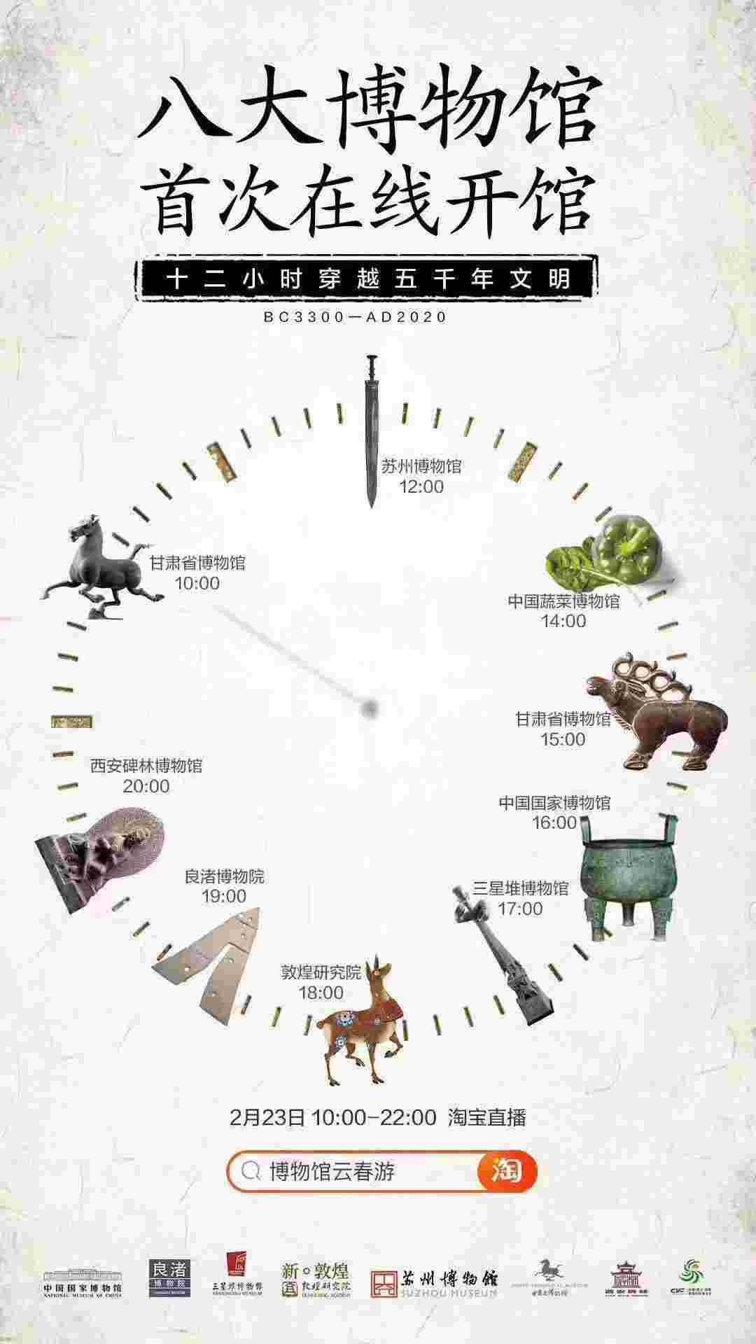 飞猪推“宅家旅行” 商家扎堆直播养粉蓄力