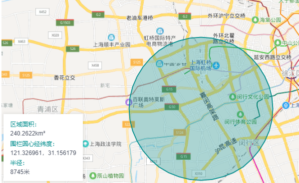 MobTech助力旭辉领寓，打造数字化商业地产生态圈