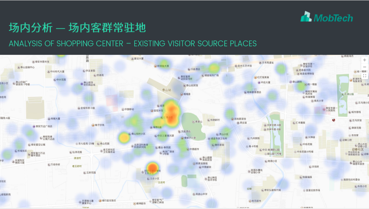 MobTech助力旭辉领寓，打造数字化商业地产生态圈