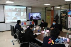 以云为桥 见屏如面 烟台开发区召开高层次人才线