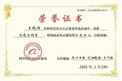 河南一司机荣获“战疫英雄奖”