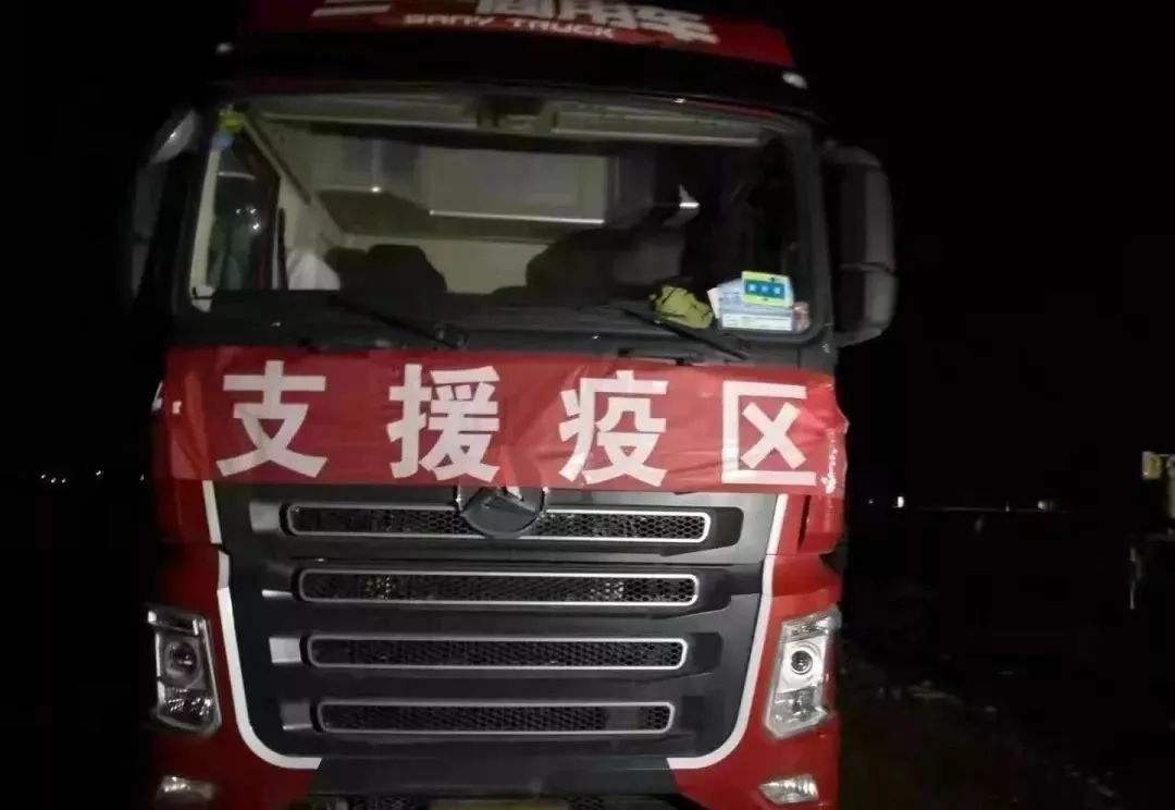 河南一司机荣获“战疫英雄奖”