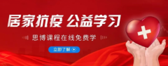 线下教培行业迎来寒冬？ 和腾讯课堂一起打赢这