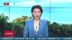 【科技助力首都复工】刚刚，朗新科技的 “公共