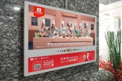 用美味感动世界 分众传媒助力高端零食股“良品