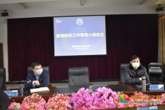 福建信息职业技术学院疫情防控工作领导小组研