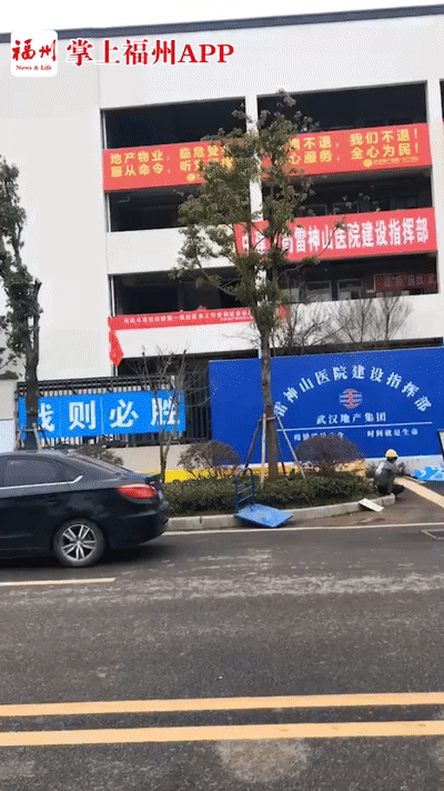 福建，奇迹的名字就是你！