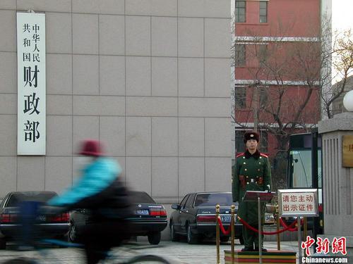 财政部:研究出台阶段性政策 助中小微企业渡过难关