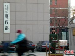 财政部:研究出台阶段性政策 助中小微企业渡过难关