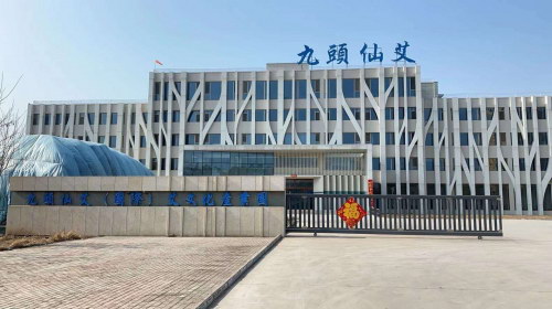 勇于创新，积极奉献，九头仙艾践行社会责任引