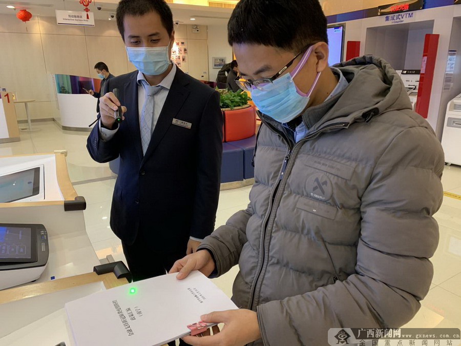 浦发银行南宁分行“厅堂+线上”多形式宣讲金融惠民惠企政策