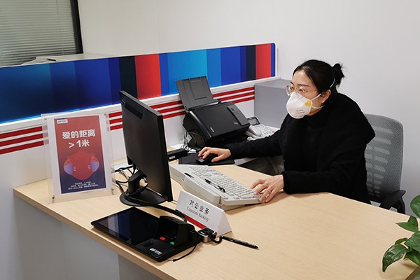 金融科技战“疫”凸显硬核力量