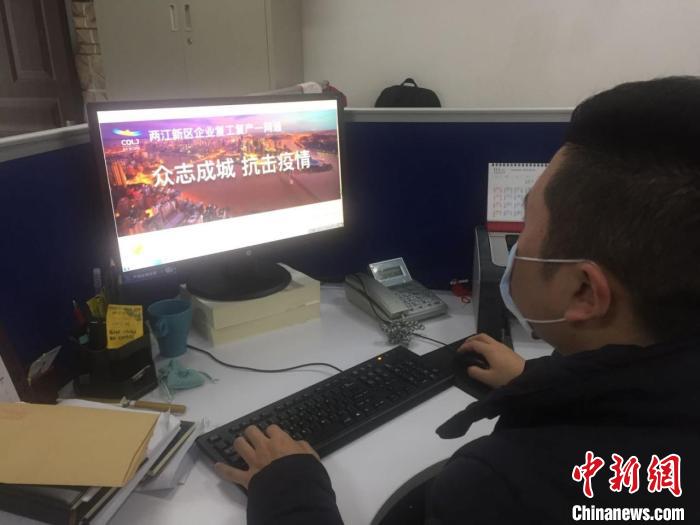 重庆：“复工复产一码通”上线集成权威行程查询功能