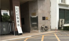 加拿大央行副行长：暂时不愿发行央行虚拟货币