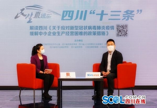 在线解读“十三条”政策措施丨社保减免不会减