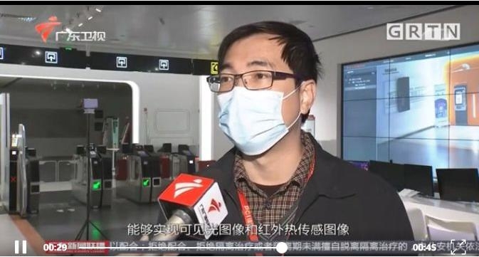 佳都以科技助力疫情防控 复工复产 获多家媒体关