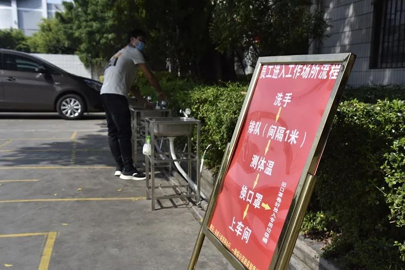 “疫”外之喜，厚街这家企业获省工程技术研究中心认定