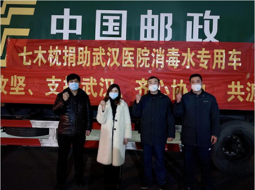 驰援武汉 南阳爱心企业捐百万元购置的急需物资