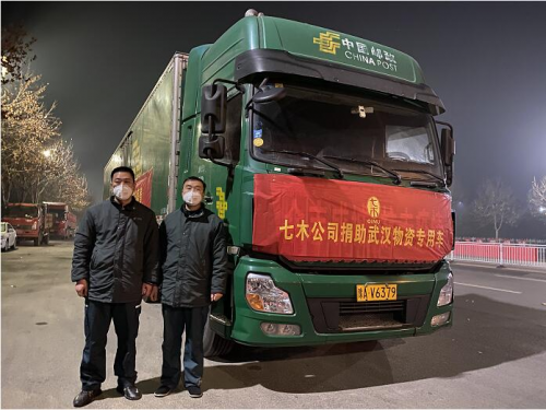 驰援武汉 南阳爱心企业捐百万元购置的急需物资