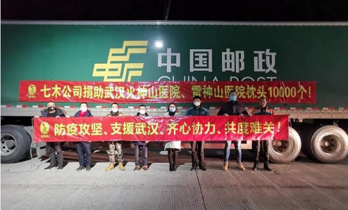 驰援武汉 南阳爱心企业捐百万元购置的急需物资