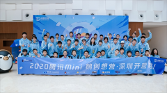 腾讯青少年科技学院助力青少年不一样的“战疫