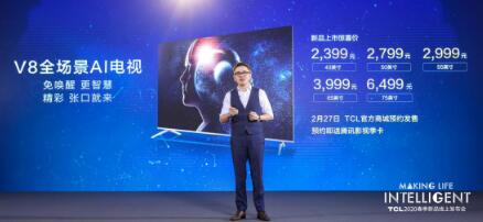 TCL王成：未来显示无处不在，将推动“智能产品