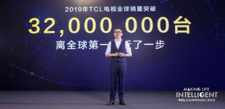 TCL王成：未来显示无处不在，将推动“智能产品