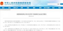 行业全面下滑 顺丰逆势营收首度破千亿 王卫跻身