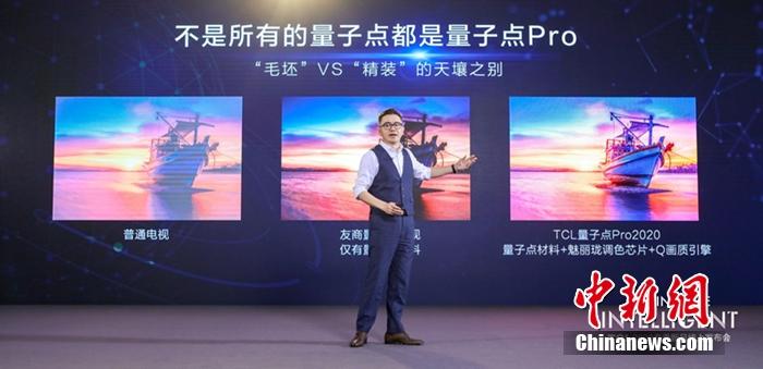 赋能“智慧科技”：TCL春季新品重新定义“家与