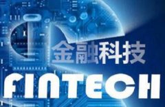 金融科技优势凸显，闪银直击小微融资难点