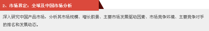 上市行业研究顾问