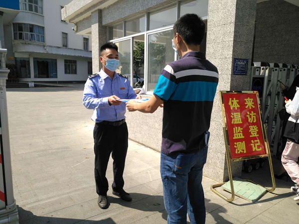 东方市税务局：高效落实税收优惠政策为企业战“疫”加力