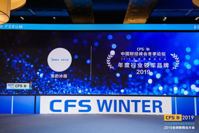 实力成就口碑，解读美的冰箱凭何引领行业科技发展新风向