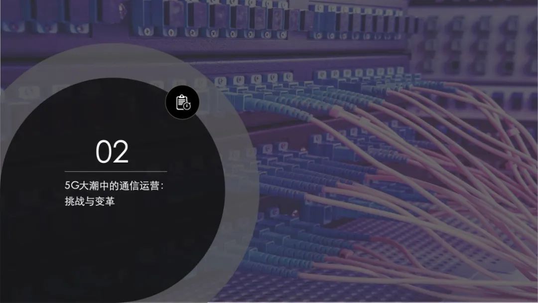 中兴发布2020年5G+ICT行业趋势白皮书！从智能制造看5G赋能