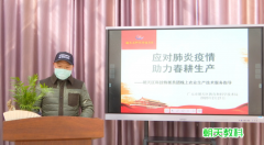 朝天：科技“微课”为农户送去春种“即时贴”