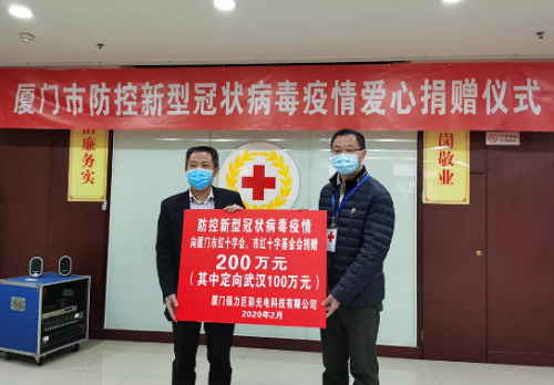 5万口罩驰援省级品牌运营商和品牌服务商 强力巨彩暖心行动ing !