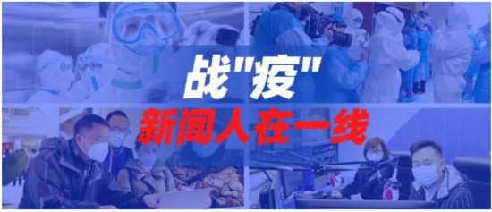 战疫实录：陪武汉过关的行业类媒体人