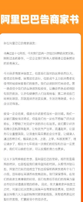 抗疫进入中场，企业打响经济保卫战