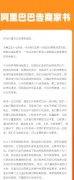 抗疫进入中场，企业打响经济保卫战