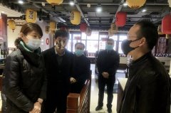 金艳调研“六小行业”恢复营业情况时要求 确保