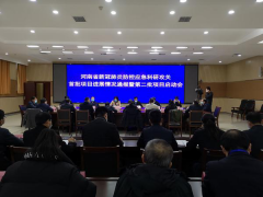 针对复工复产，河南启动第二批新冠病毒防控应急科研攻关项目