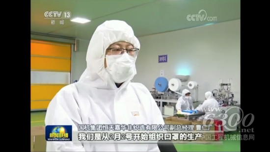 战疫情稳生产，国机集团捷报频传！
