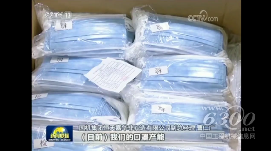 战疫情稳生产，国机集团捷报频传！