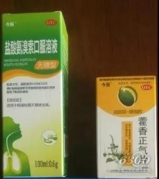 战疫情稳生产，国机集团捷报频传！