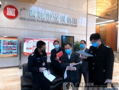 南宁市强化文旅市场监管 助力行业规范“抗疫”