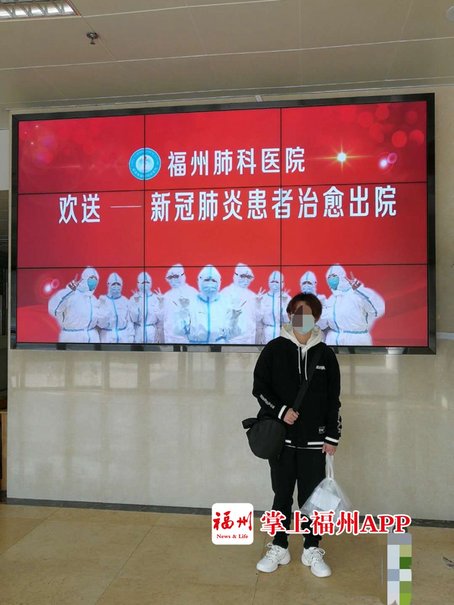 福州新增治愈患者1名！仅余1例！