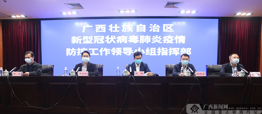 广西金融业支持企业复工复产 保障防疫情稳经济
